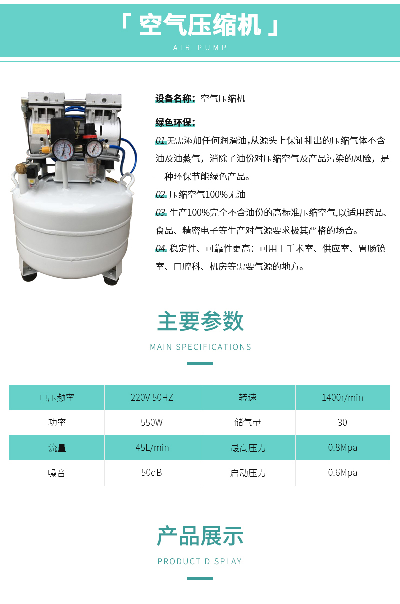 微信图片_20220822141846